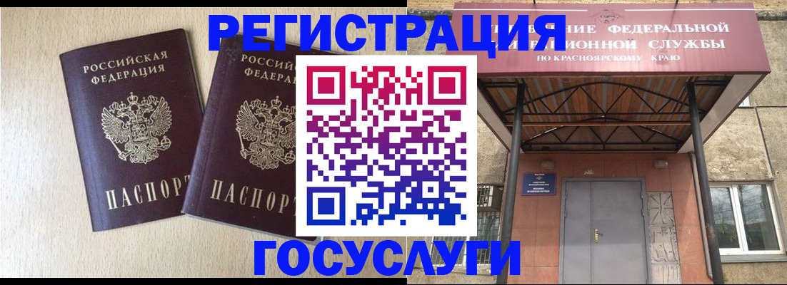 найти адрес прописки в Ревде